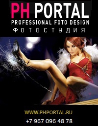 Photo-portal studio