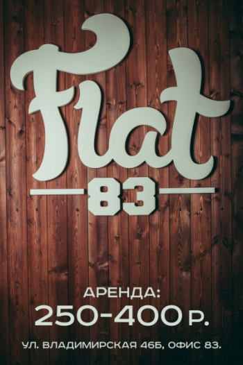 Flat83