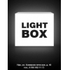 LightBOX